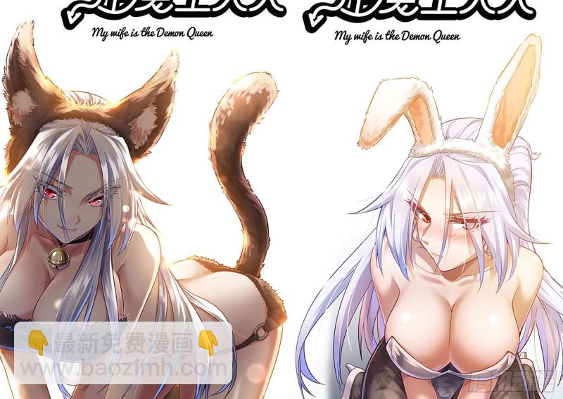 我在末世搬金磚 - 208-新點子(2/2) - 3