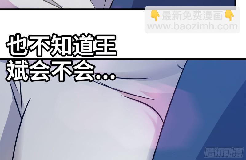 我在末世搬金磚 - 210-掛念(1/2) - 4