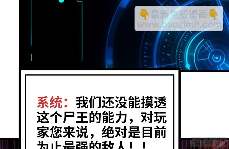 我在末世搬金磚 - 210-掛念(1/2) - 4