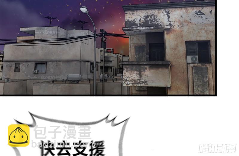 我在末世搬金磚 - 210-掛念(1/2) - 6