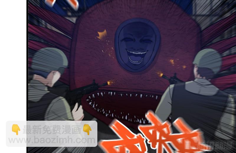 我在末世搬金磚 - 210-掛念(1/2) - 3