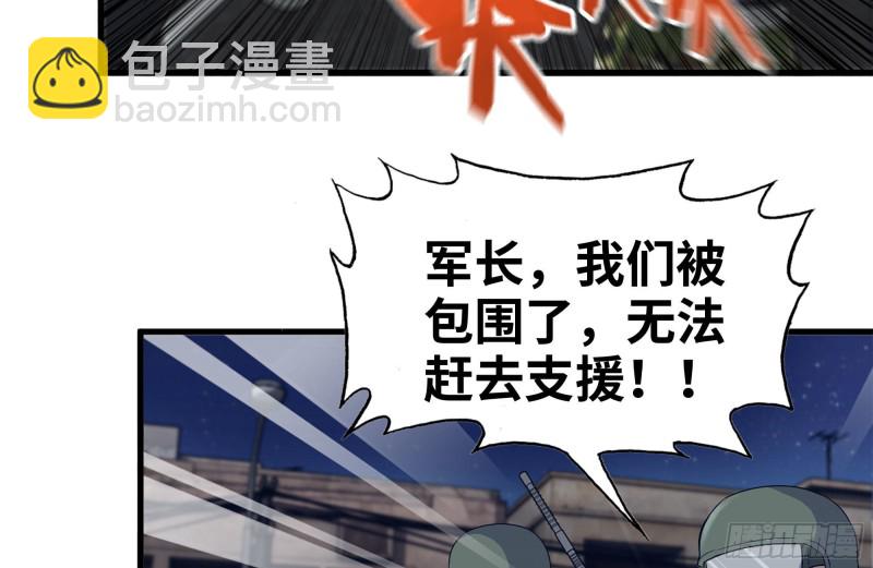 我在末世搬金磚 - 210-掛念(1/2) - 4