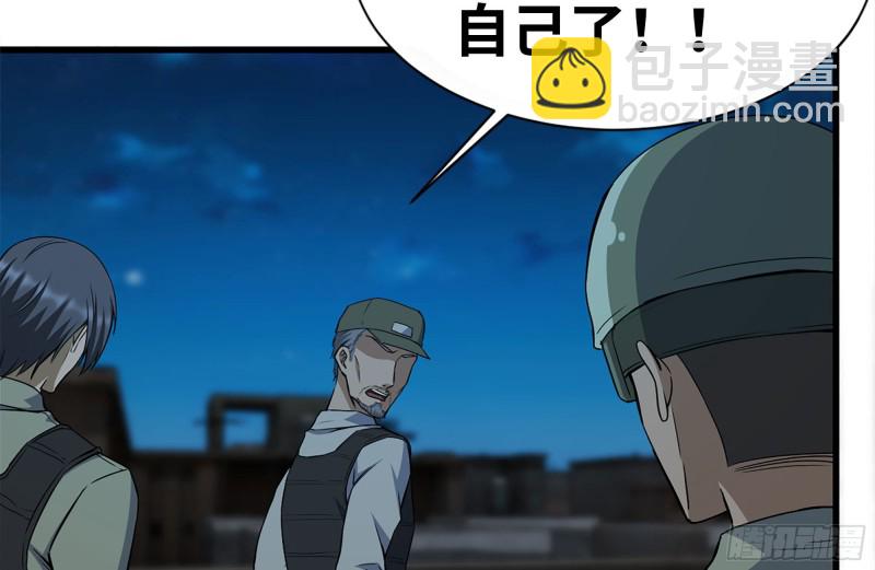 我在末世搬金磚 - 210-掛念(1/2) - 2