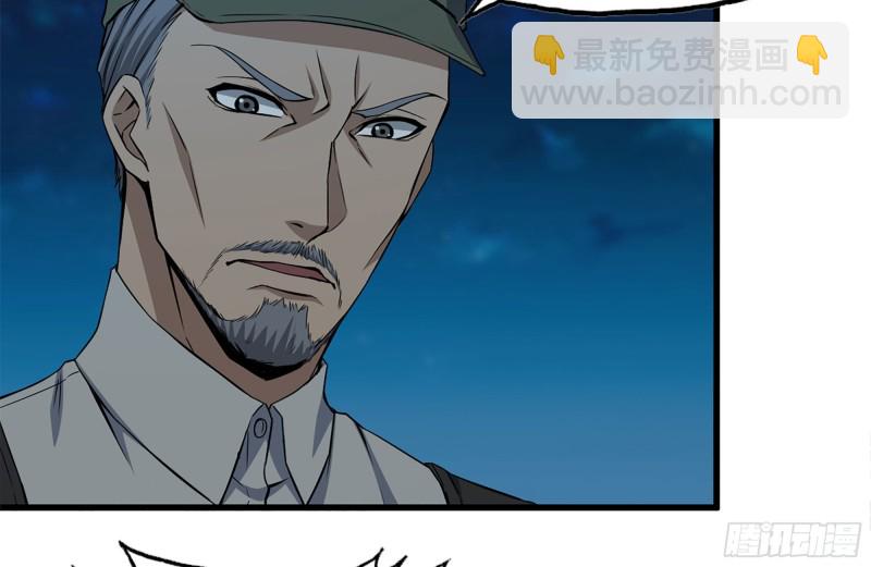 我在末世搬金磚 - 210-掛念(1/2) - 4