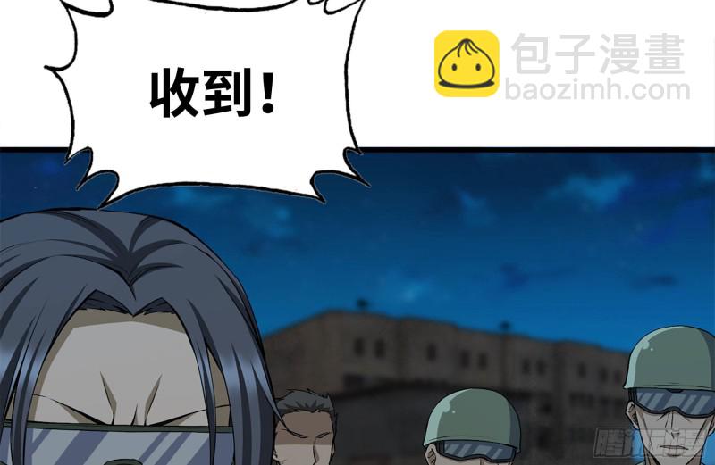 我在末世搬金磚 - 210-掛念(1/2) - 5