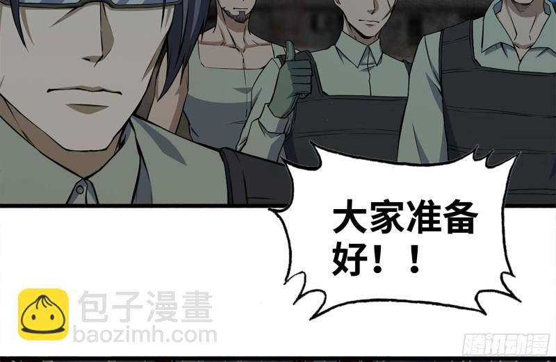 我在末世搬金磚 - 210-掛念(1/2) - 6