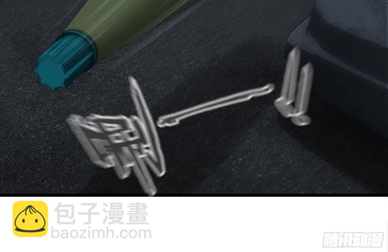 我在末世搬金磚 - 210-掛念(2/2) - 1