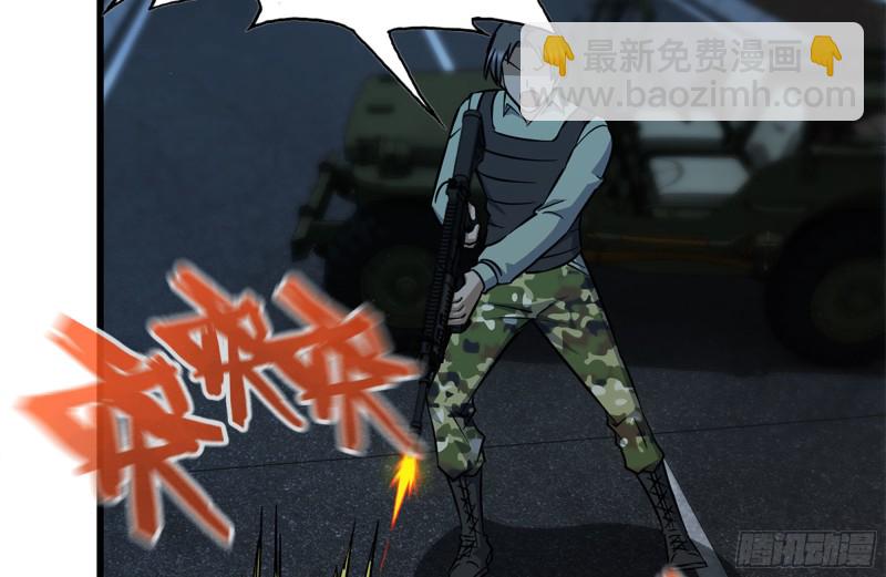 我在末世搬金磚 - 210-掛念(2/2) - 6