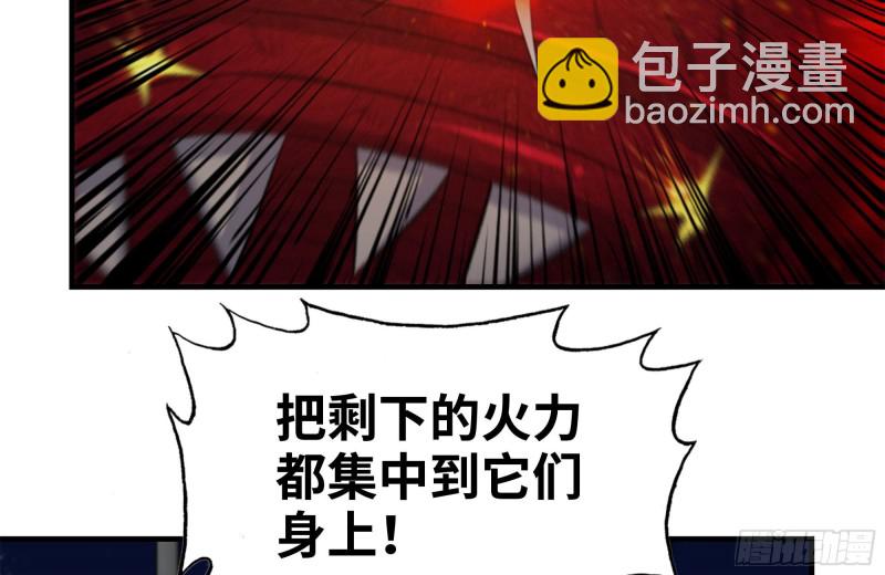 我在末世搬金磚 - 210-掛念(2/2) - 5