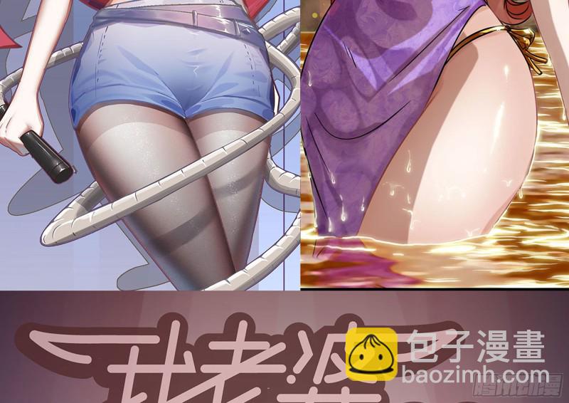 我在末世搬金磚 - 210-掛念(2/2) - 6