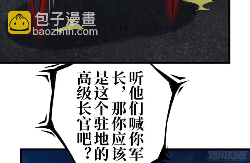 我在末世搬金磚 - 212-共同對付(1/2) - 3