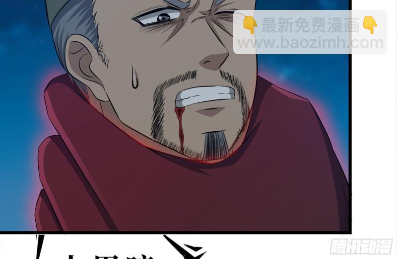 我在末世搬金磚 - 212-共同對付(1/2) - 7