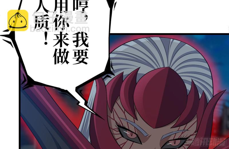 我在末世搬金磚 - 212-共同對付(1/2) - 8