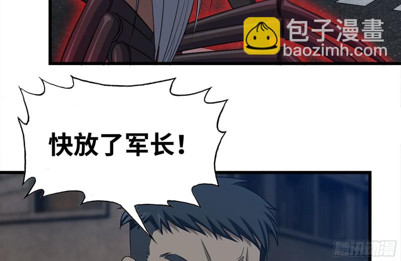 我在末世搬金磚 - 212-共同對付(1/2) - 8