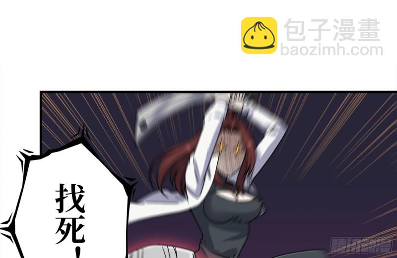 我在末世搬金磚 - 212-共同對付(1/2) - 2