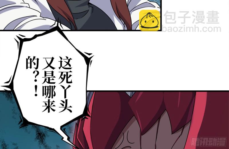 我在末世搬金磚 - 212-共同對付(1/2) - 1