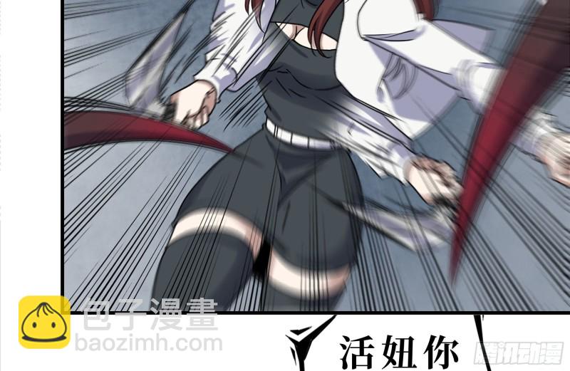 我在末世搬金磚 - 212-共同對付(1/2) - 7