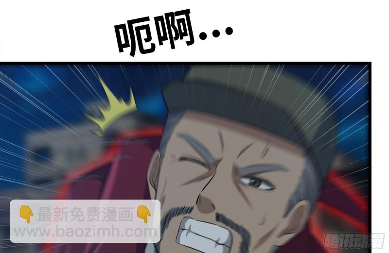 我在末世搬金磚 - 212-共同對付(1/2) - 4