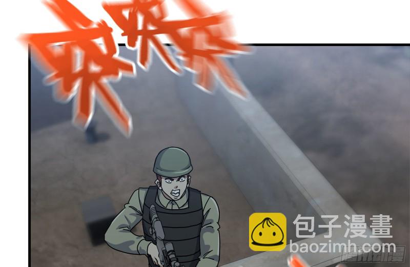 我在末世搬金磚 - 212-共同對付(1/2) - 5