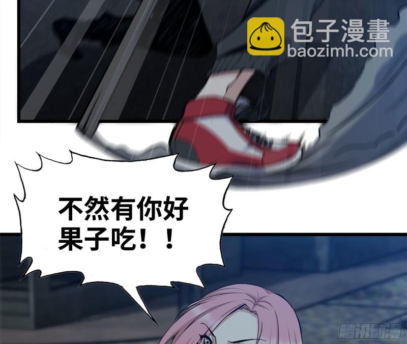 我在末世搬金磚 - 212-共同對付(2/2) - 7