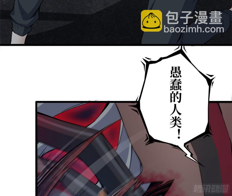 我在末世搬金磚 - 212-共同對付(2/2) - 2