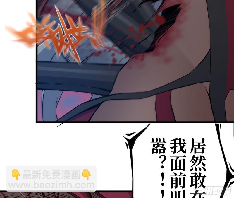 我在末世搬金磚 - 212-共同對付(2/2) - 3