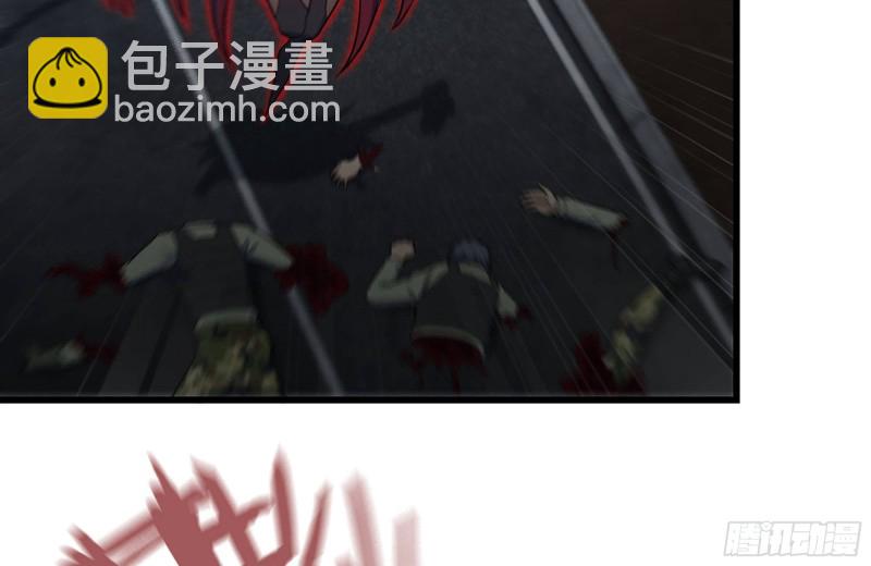 我在末世搬金磚 - 212-共同對付(1/2) - 7