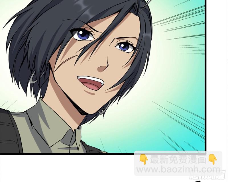 我在末世搬金磚 - 212-共同對付(2/2) - 3