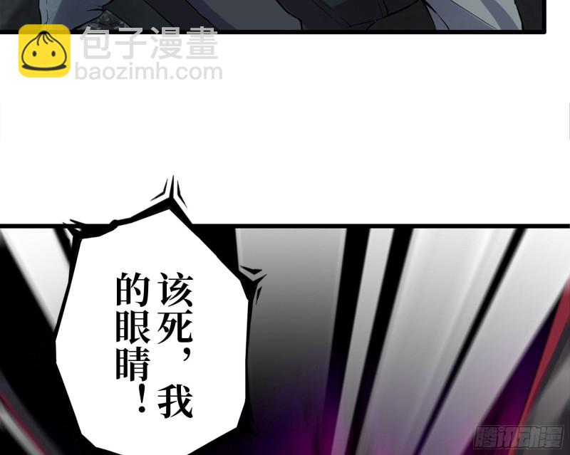 我在末世搬金磚 - 212-共同對付(2/2) - 7