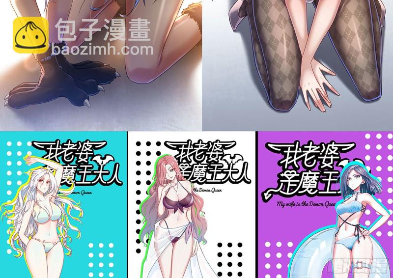 我在末世搬金磚 - 212-共同對付(2/2) - 4