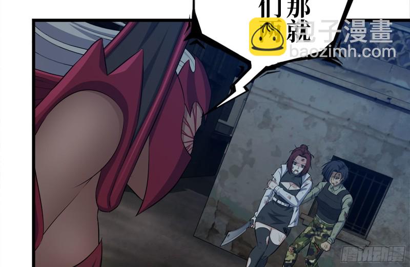 我在末世搬金磚 - 214-終於擊敗(1/2) - 8