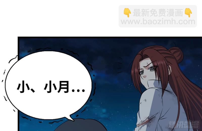 我在末世搬金磚 - 214-終於擊敗(1/2) - 2