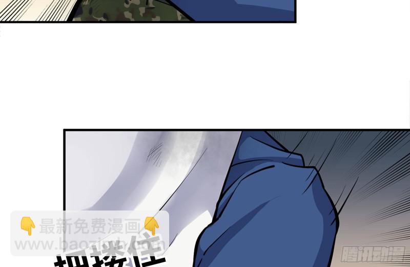 我在末世搬金磚 - 214-終於擊敗(1/2) - 7