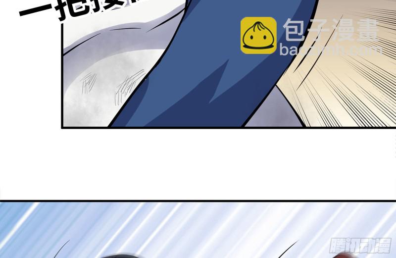 我在末世搬金磚 - 214-終於擊敗(1/2) - 8