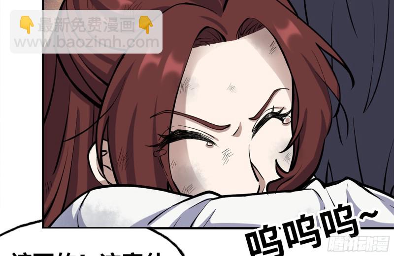 我在末世搬金磚 - 214-終於擊敗(1/2) - 4