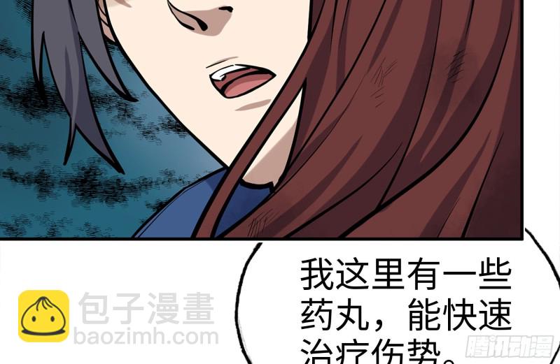 我在末世搬金磚 - 214-終於擊敗(1/2) - 6