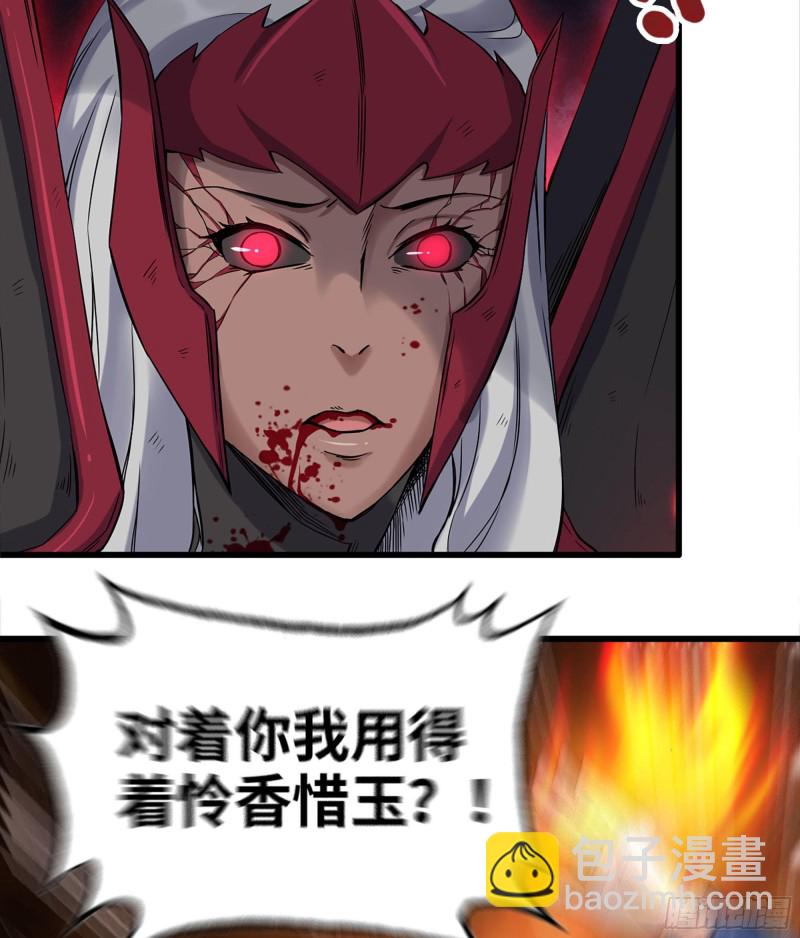 我在末世搬金磚 - 214-終於擊敗(2/2) - 6