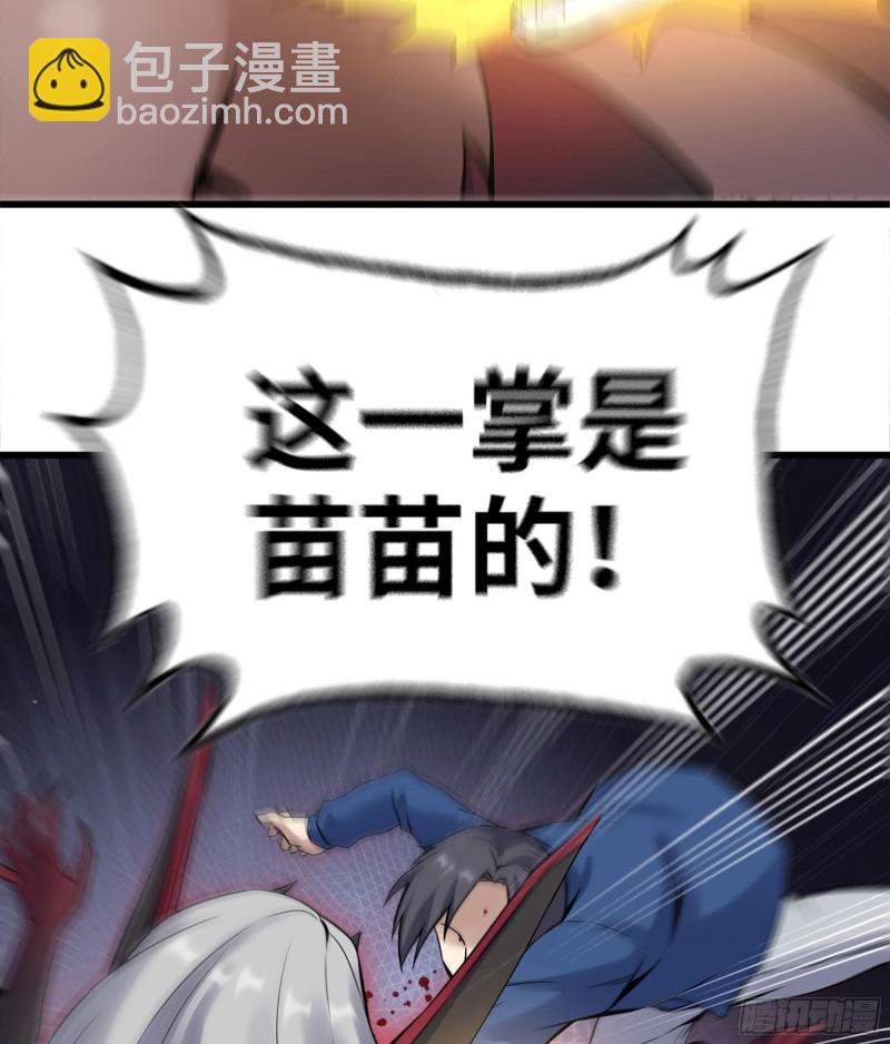 我在末世搬金磚 - 214-終於擊敗(2/2) - 4