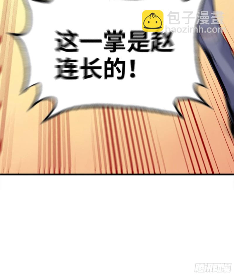 我在末世搬金磚 - 214-終於擊敗(2/2) - 1