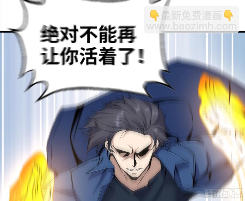 我在末世搬金磚 - 214-終於擊敗(2/2) - 1