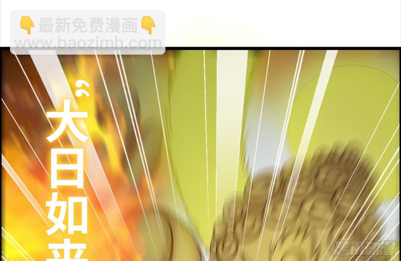 我在末世搬金磚 - 214-終於擊敗(2/2) - 7