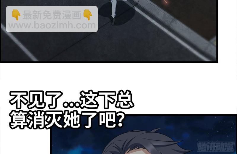 我在末世搬金磚 - 214-終於擊敗(2/2) - 3