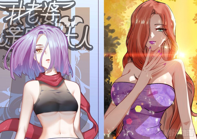 我在末世搬金磚 - 214-終於擊敗(2/2) - 5