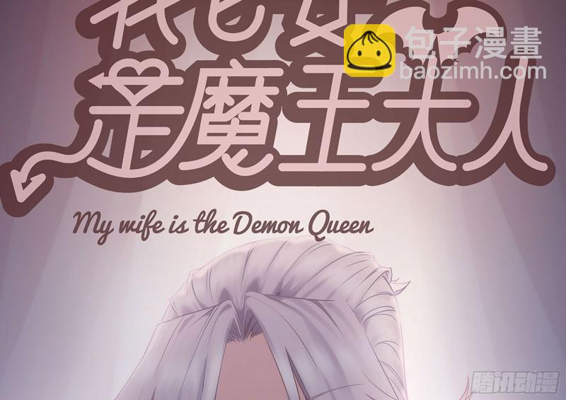 我在末世搬金磚 - 214-終於擊敗(2/2) - 7