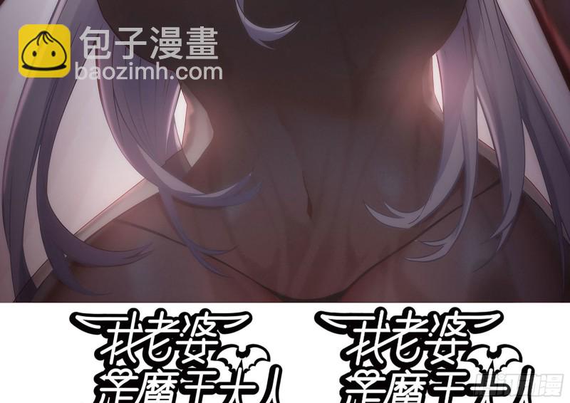 我在末世搬金磚 - 214-終於擊敗(2/2) - 2