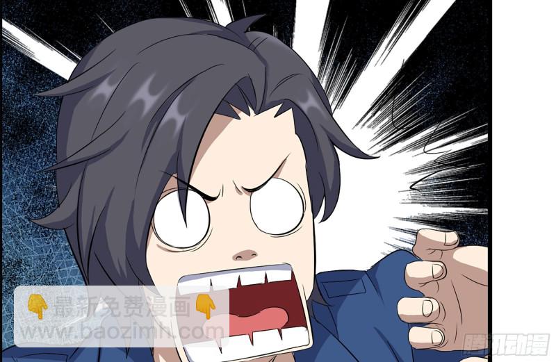 我在末世搬金磚 - 216-正義的光(1/2) - 3