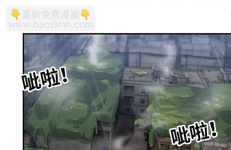 我在末世搬金磚 - 216-正義的光(1/2) - 2