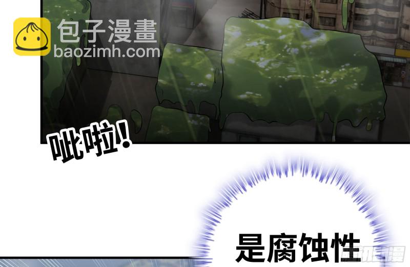 我在末世搬金磚 - 216-正義的光(1/2) - 3