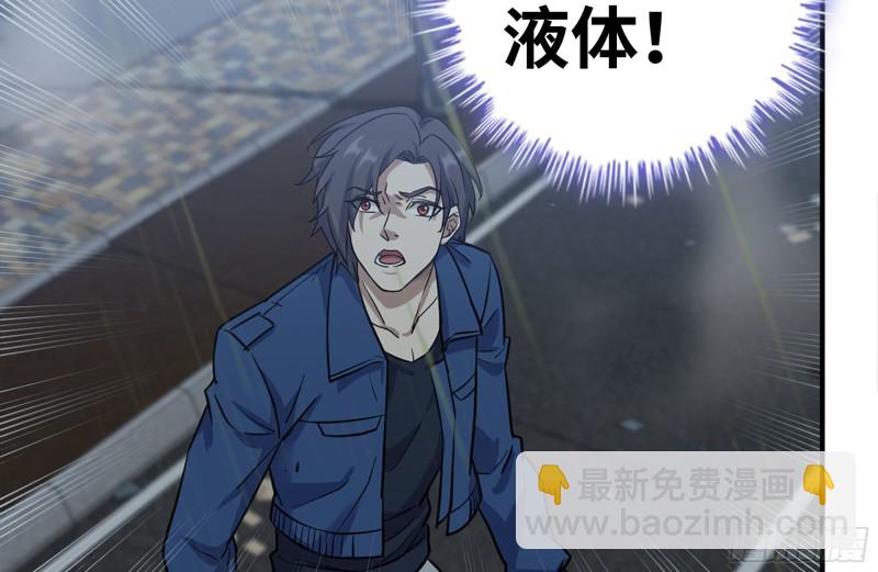 我在末世搬金磚 - 216-正義的光(1/2) - 4