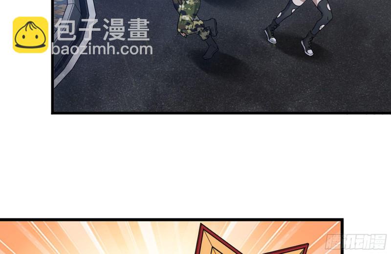 我在末世搬金磚 - 216-正義的光(1/2) - 7